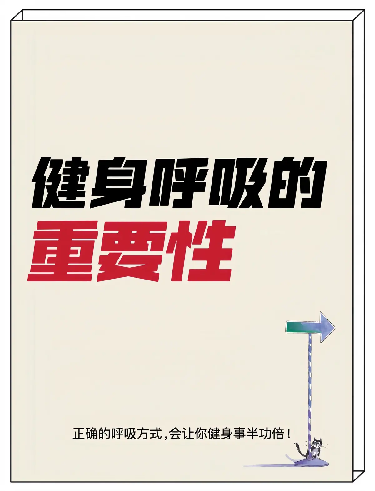 制定篮球交流计划以促进个人技能发展的方法_1